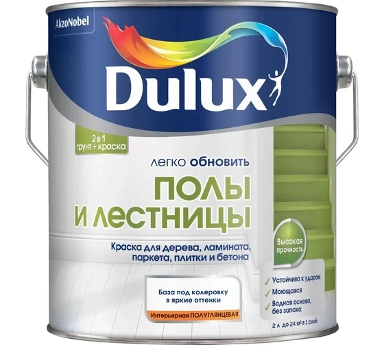 Эмаль Dulux полы и лестницы BC 2л