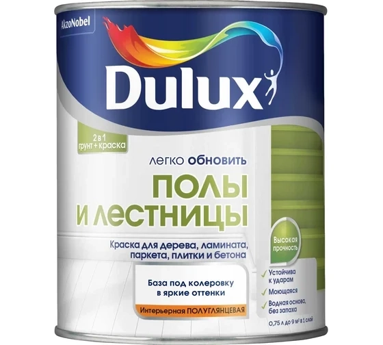Эмаль Dulux полы и лестницы BC 0,75л