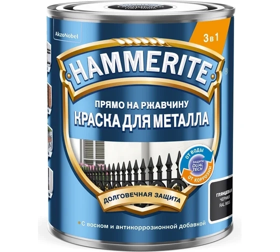 Эмаль Hammerite гладкая Черная RAL9005 2л