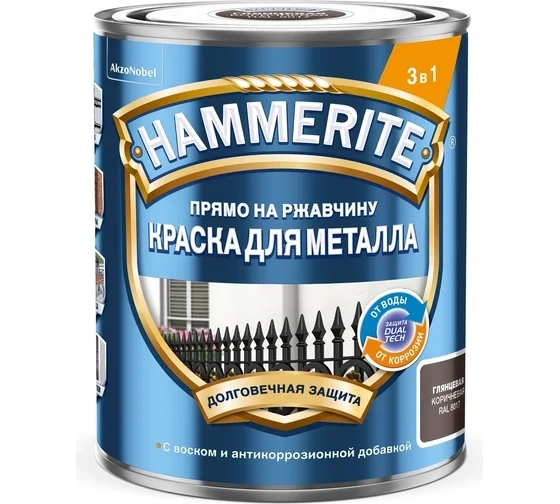 Эмаль Hammerite гладкая Коричневая RAL8017 0,75л