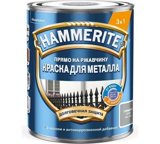 Эмаль Hammerite гладкая Серая RAL7042 2л