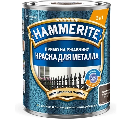 Эмаль Hammerite молотковая Коричневая RAL8017 0,75л