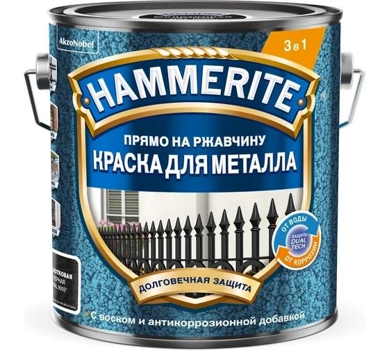 Эмаль Hammerite молотковая Черная RAL9005 2л
