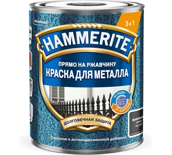 Эмаль Hammerite молотковая Черная RAL9005 0,75л