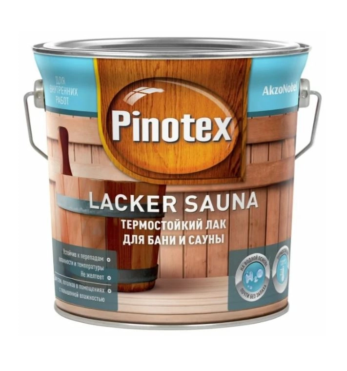 Лак Pinotex Lacker Sauna 20 полуматовый 2,7л
