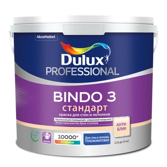 Краска Dulux Prof BINDO 3 BW глубокомат.белая 4,5л