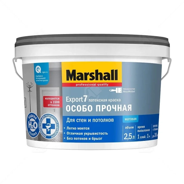 Краска Marshall EXPORT-7 мат латексная BW 2,5л
