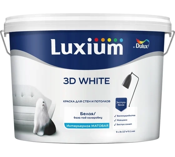 Краска Luxium 3D White мт BW 9л