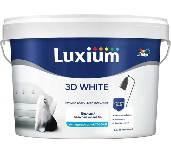 Краска Luxium 3D White мт BW 2,5л