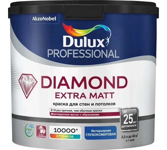 Краска Dulux Professional Diamond Extra Matt глуб/мат BW 2,5л