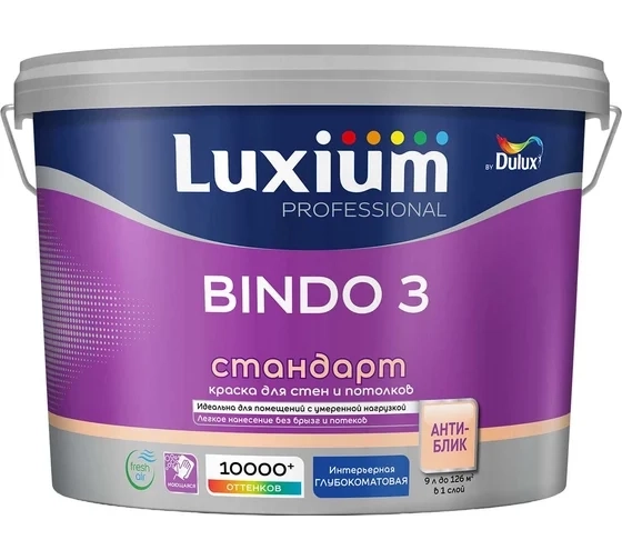 Краска Luxium Prof Bindo 3 глуб/мт BW 9л