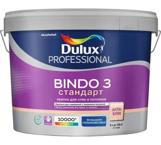 Краска Dulux PROF Биндо 3 BС глубокомат.9л