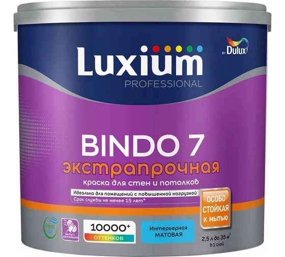 Краска Luxium Prof Bindo 7 мт BW 2,5л