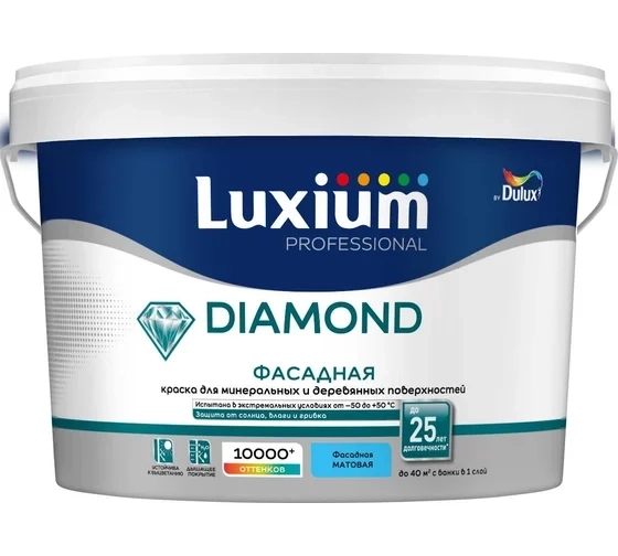 Краска Luxium Prof Diamond Фасад Глад мт BW 2,5л