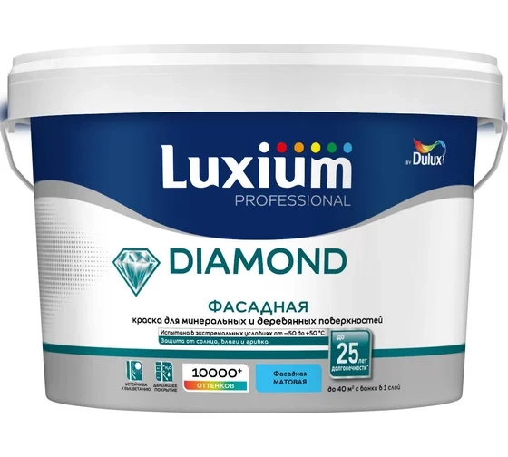 Краска Luxium Prof Diamond Фасад Глад мт BW 2,5л