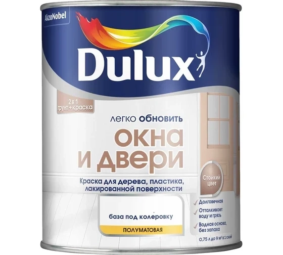 Краска Dulux Окна и двери BС 0,75л