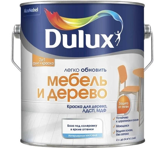Краска Dulux Мебель и дерево BС 2 л