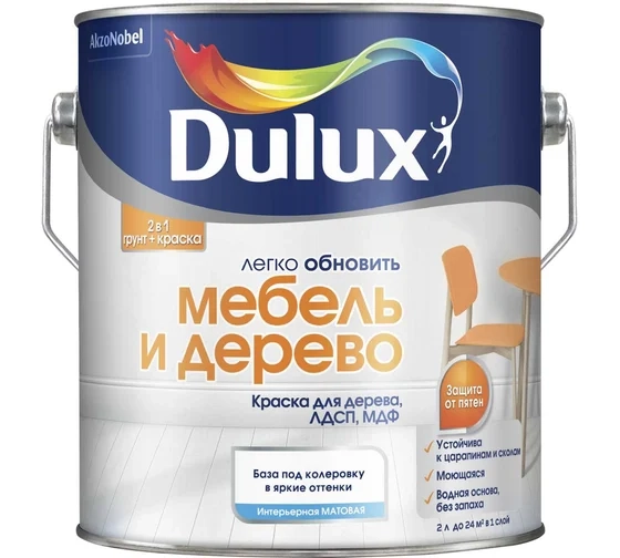 Краска Dulux Мебель и дерево BС 2 л