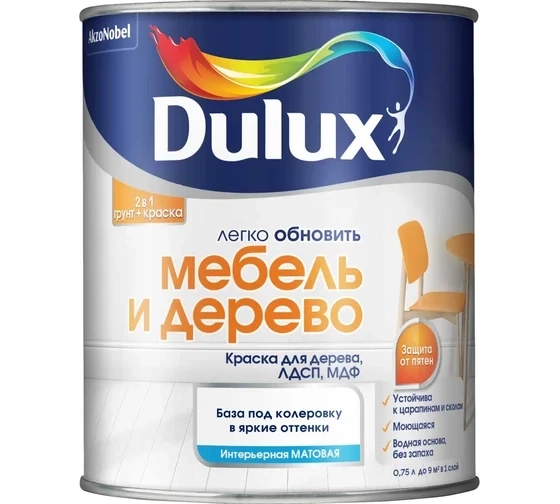 Краска Dulux Мебель и дерево BС 0,75л