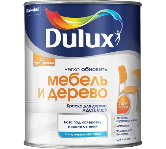 Краска Dulux Мебель и дерево BС 0,75л