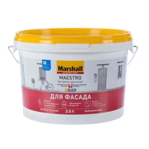 Краска в/д Marshall MAESTRO фасадная акриловая BW 2,5л