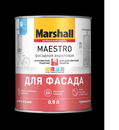 Краска в/д Marshall MAESTRO фасадная акриловая BW 0,9л