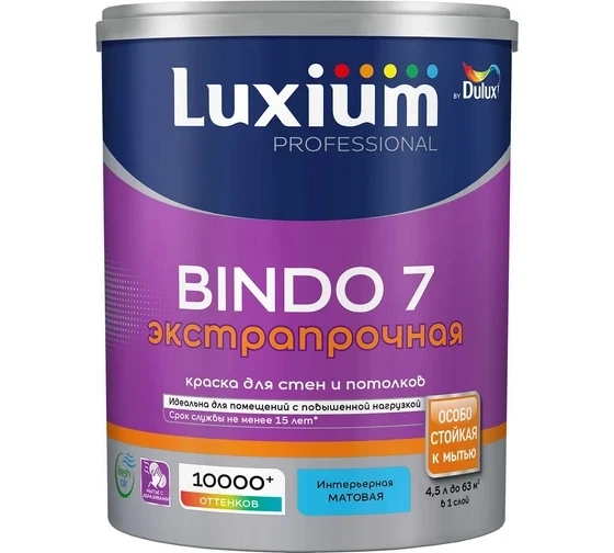 Краска Luxium Professional Bindo 7 мат BW 4,5л