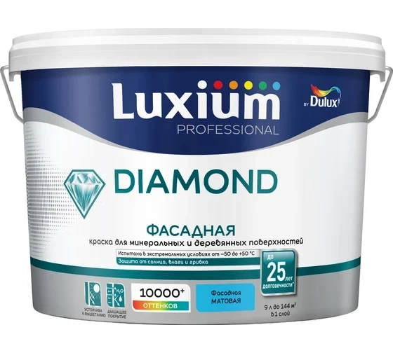 Краска Luxium Professional Diamond Фасадная Глад.мат BW 9л