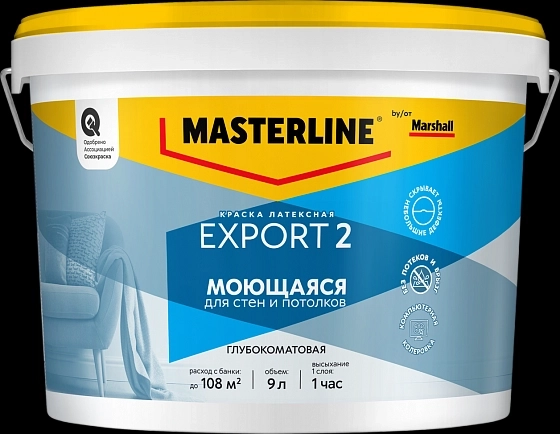 Краска Masterline Export 2 глуб/мат латексная BW 9л