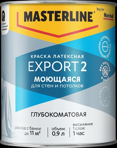 Краска Masterline Export 2 глуб/мат латексная BW 0,9л