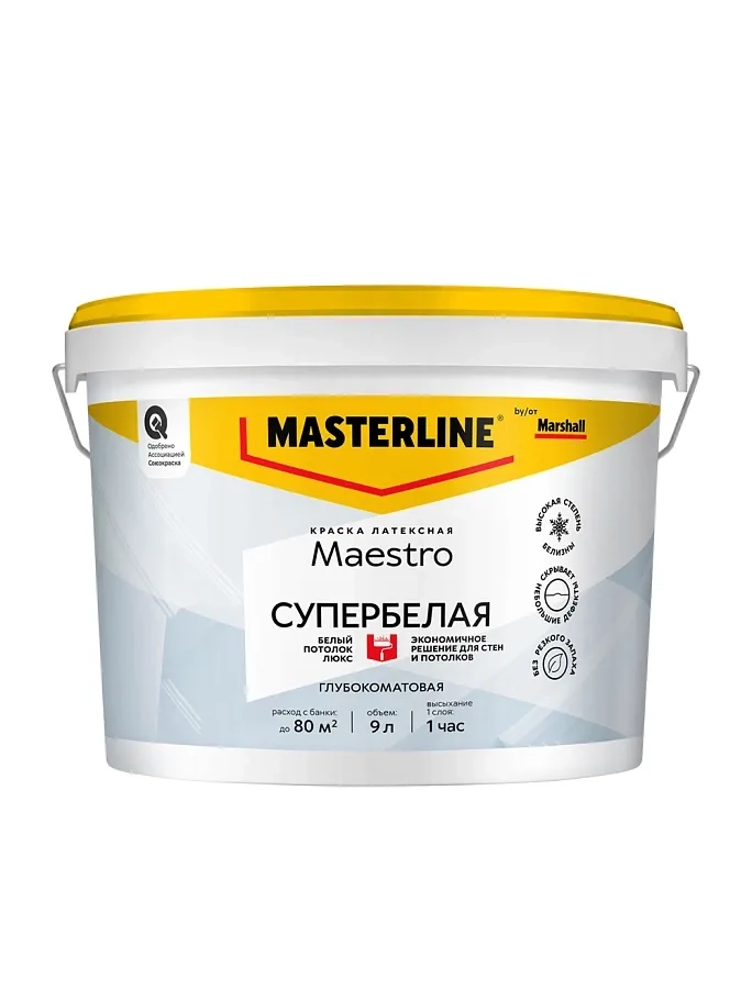 Краска Masterline Maestro Белый Потолок Люкс глуб/мат 9л