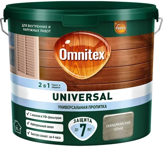 Антисептик Omnitex Universal 2в1 Скандинавский серый 2,5л