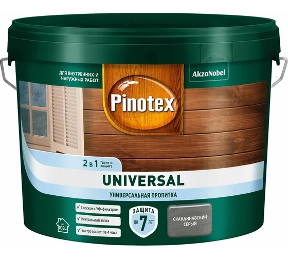 Антисептик Pinotex Universal 2в1 Скандинавский серый 0,9л