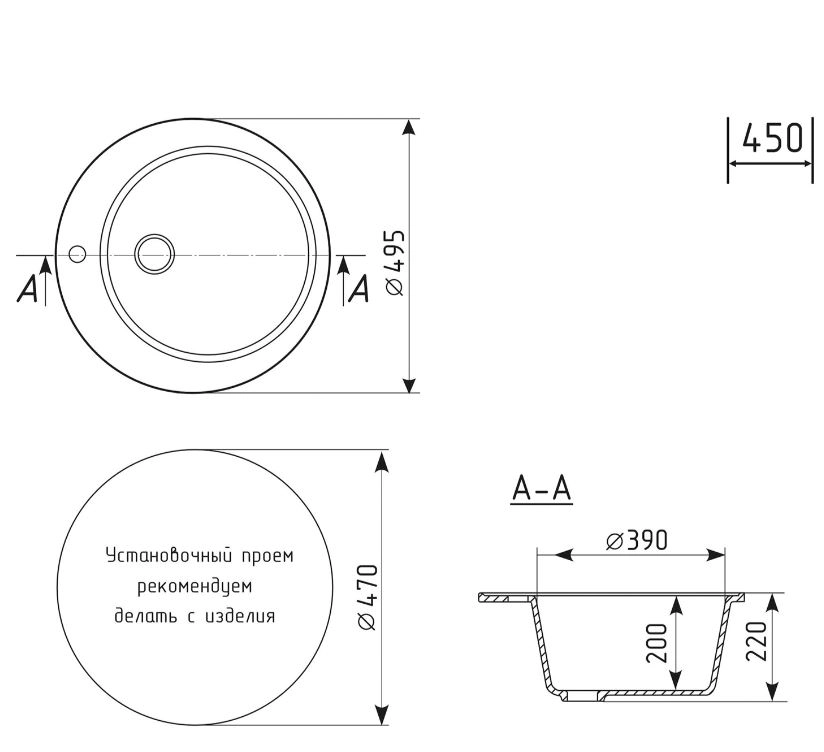 Мойка ML-GM13 круг (308) 495мм черный-image-2