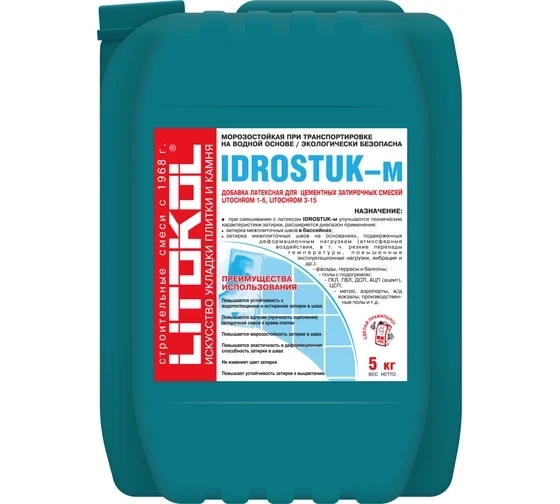 IDROSTUK-м-латексная добавка для затирок(5kg can)