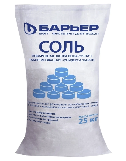 Соль таблетированная ЭКСТРА 25кг