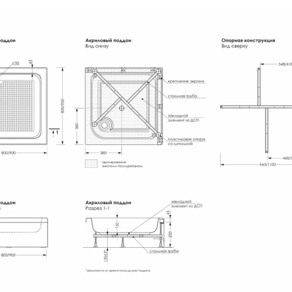 Поддон акрл. UNIVERSAL S 90*90 выс.30см каркас+экран-image-1