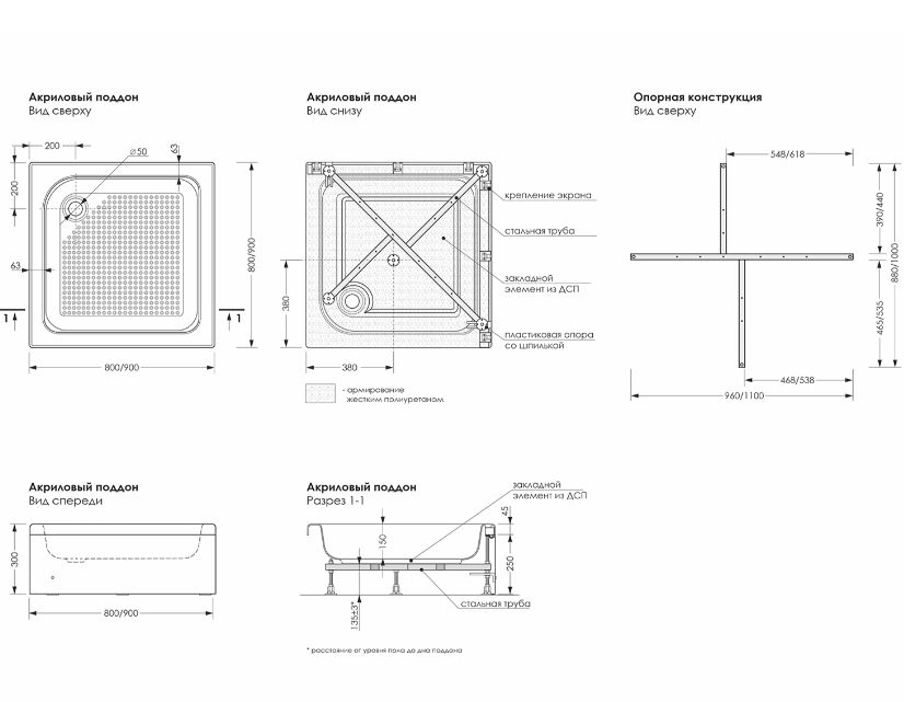 Поддон акрл. UNIVERSAL S 90*90 выс.30см каркас+экран-image-1