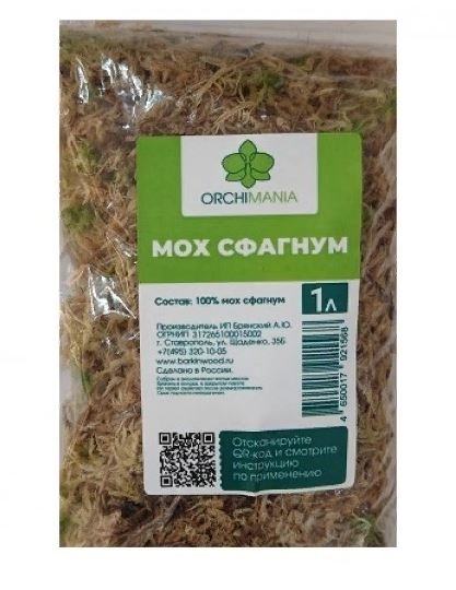 Мох Сфагнум Орхимания 1л