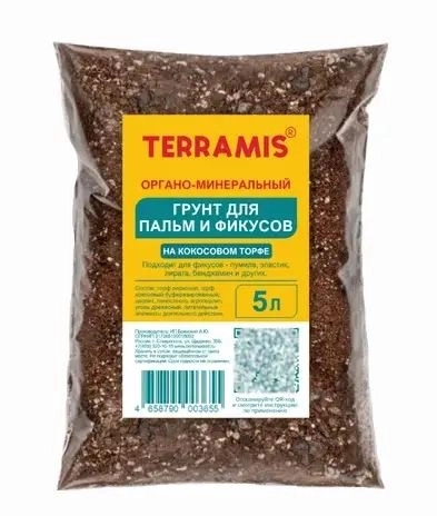 Грунт д/пальм и фикусов на кокос.торфе Terramis 5л