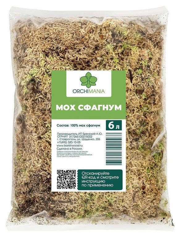 Мох Сфагнум отборный Орхимания 6л