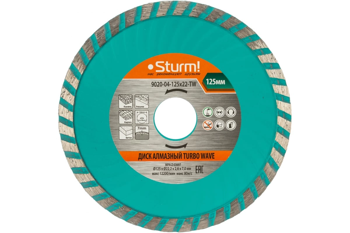 Диск алм. Sturm! 9020-04-125x22-TW 125х22мм турбо Wave-image-1