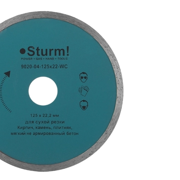 Диск алм. Sturm! 9020-04-125x22-WC 125х22мм сплошной