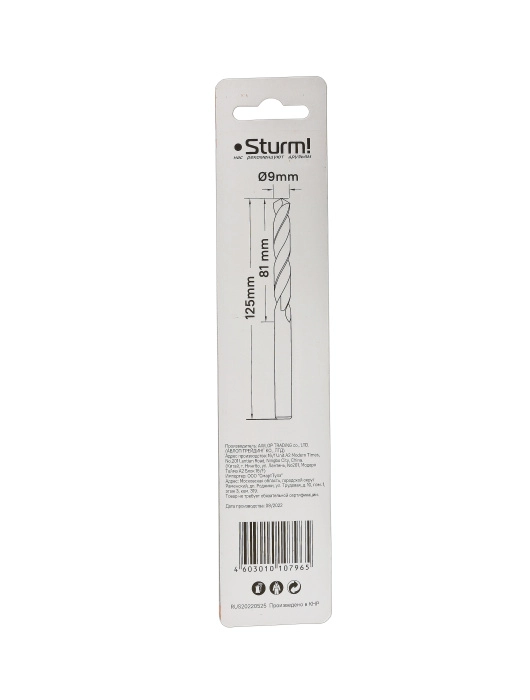Сверло по металлу Sturm! 1055-090-125 9,0х125мм 1шт-image-1