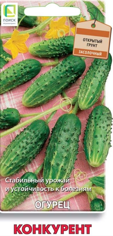 Огурец Конкурент (ЦВ)15шт