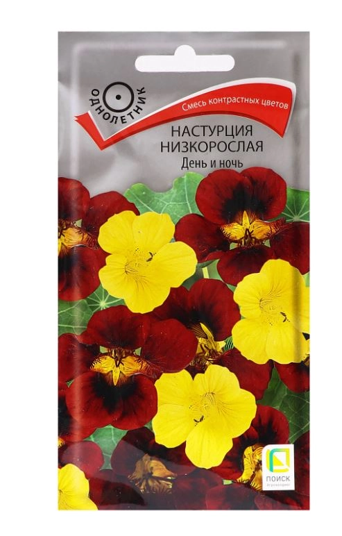 Настурция низкорослая День и ночь 1гр