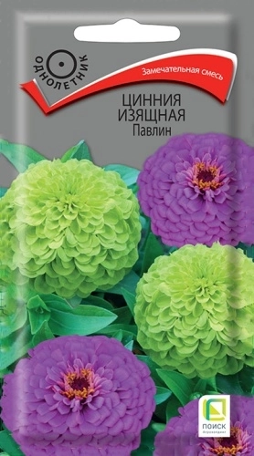 Цинния изящная Павлин ЦВ 0,4гр