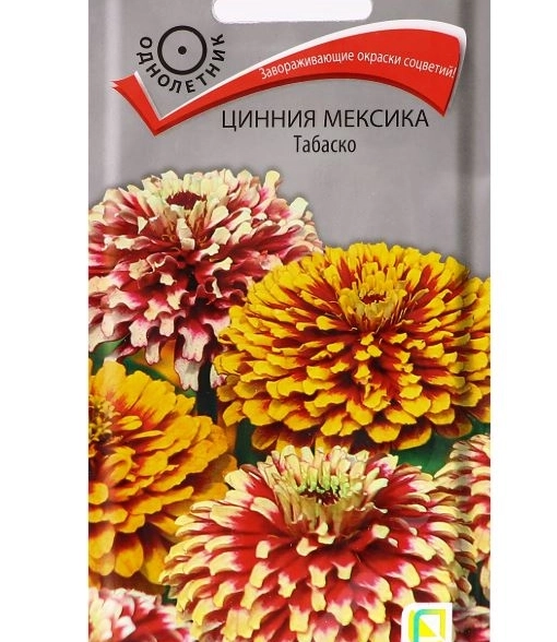 Цинния Мексика Табаско (ЦВ) 10шт.
