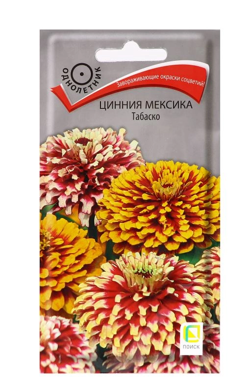 Цинния Мексика Табаско (ЦВ) 10шт.