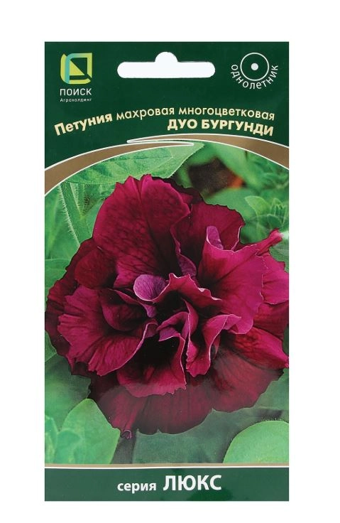 Петуния махровая многоцветковая Дуо бургунди(ЦВ) (Люкс1) 10шт